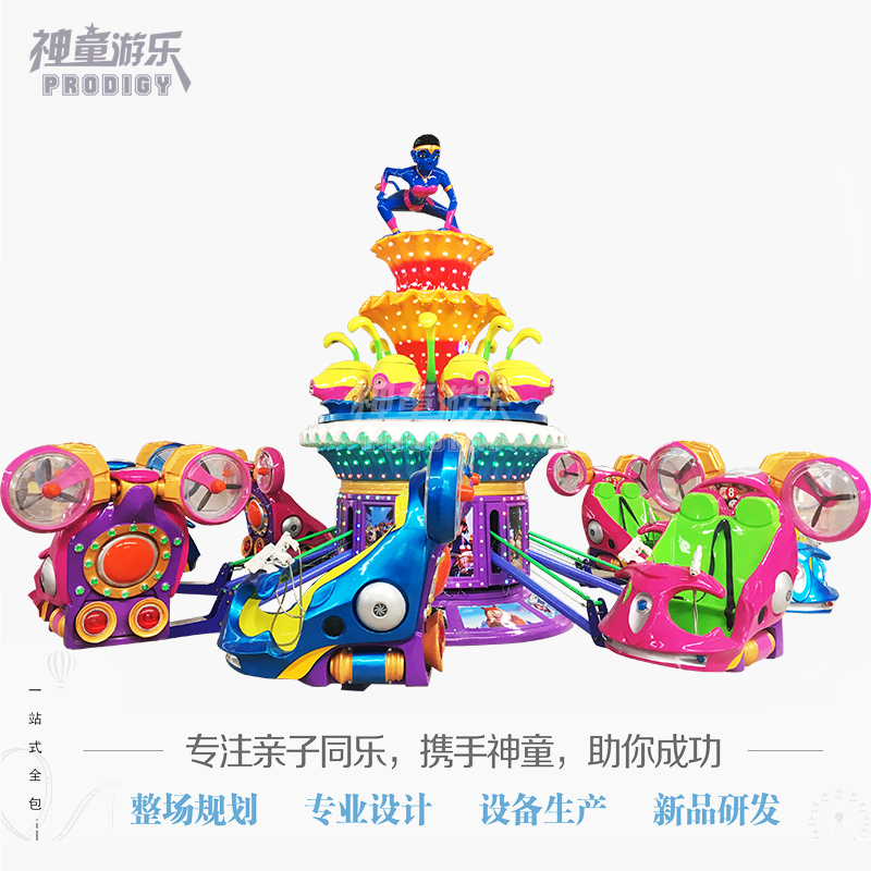 蓝色星球